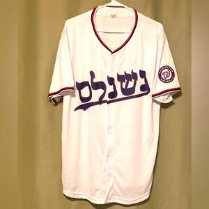 Washington Nationals Jewish Heritage Day SGA Jersey Unisex Adult large